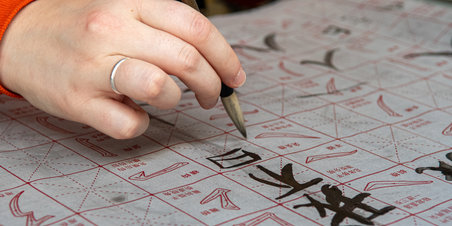 Kinesisk Nytår i Musikhuset